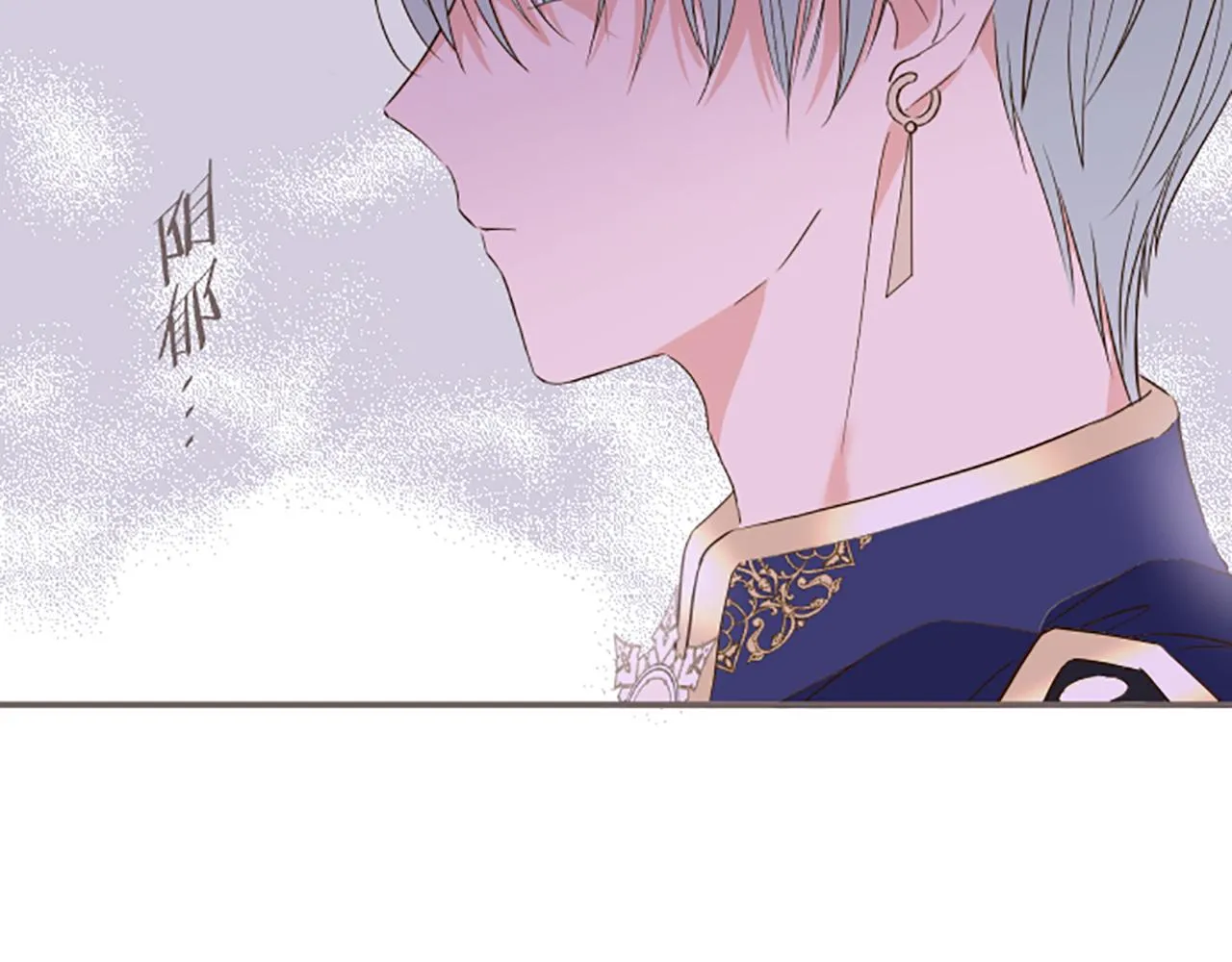 第46话 舞会邀请 第80页