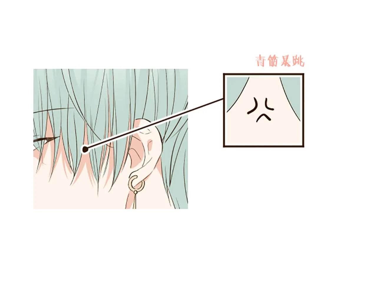第46话 舞会邀请 第81页