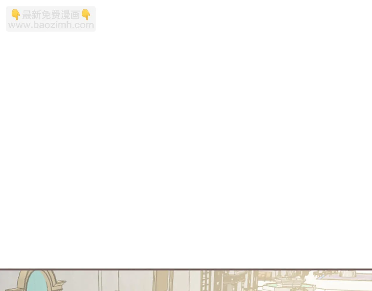 第46话 舞会邀请 第98页