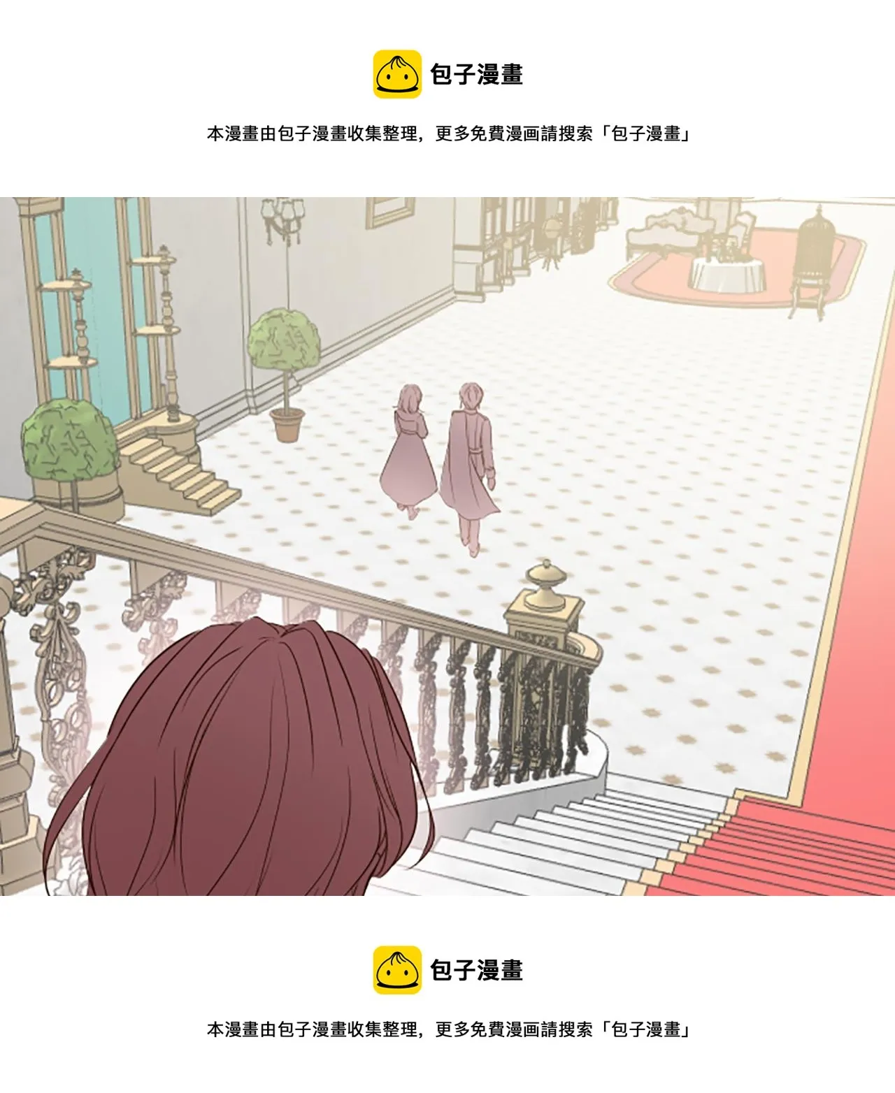 第46话 舞会邀请 第99页