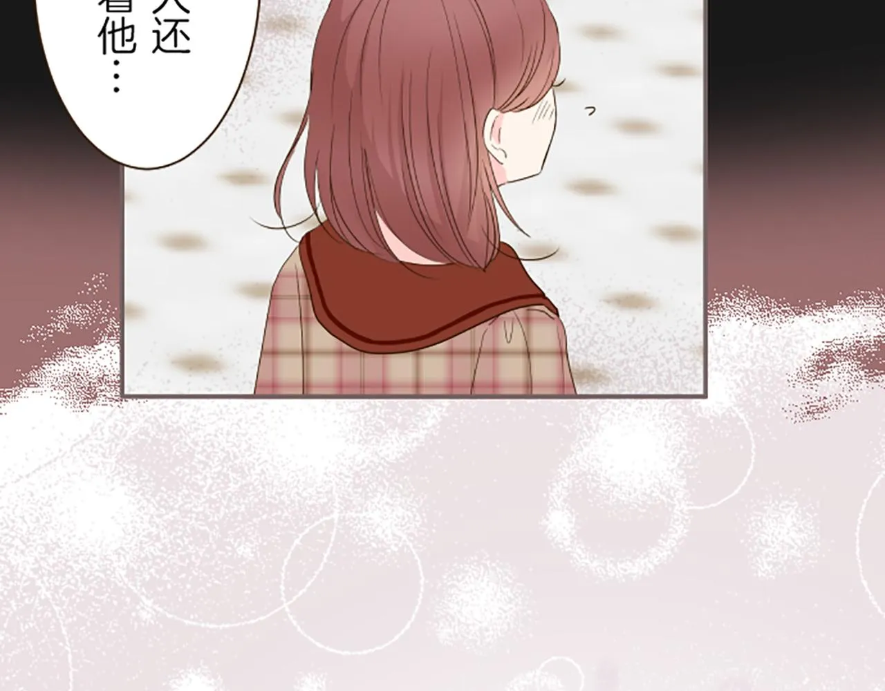 第46话 舞会邀请 第112页