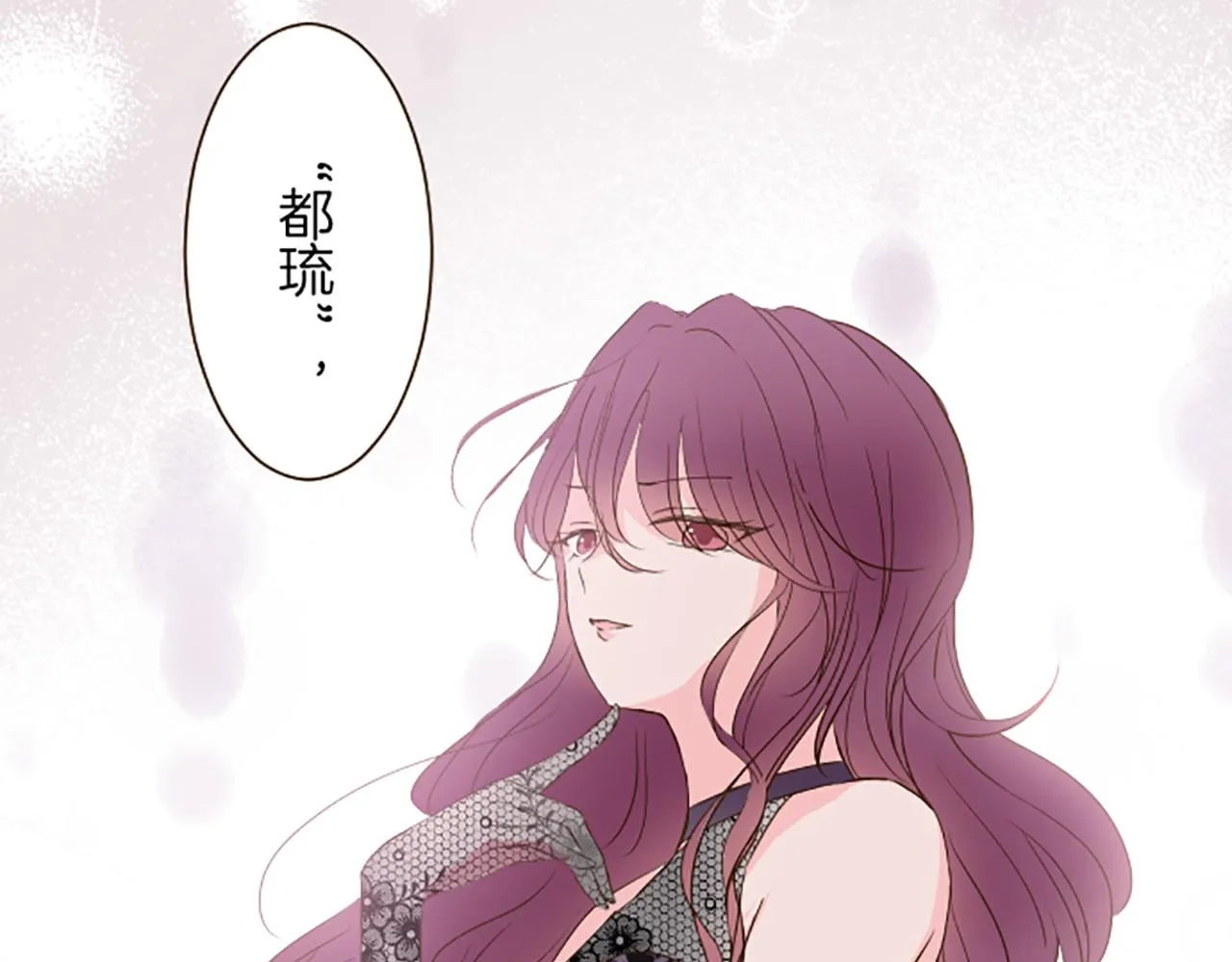 第46话 舞会邀请 第113页