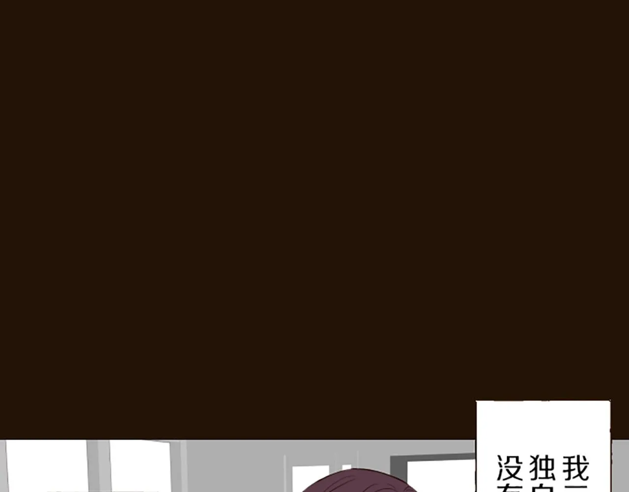 第47话 舞伴 第9页