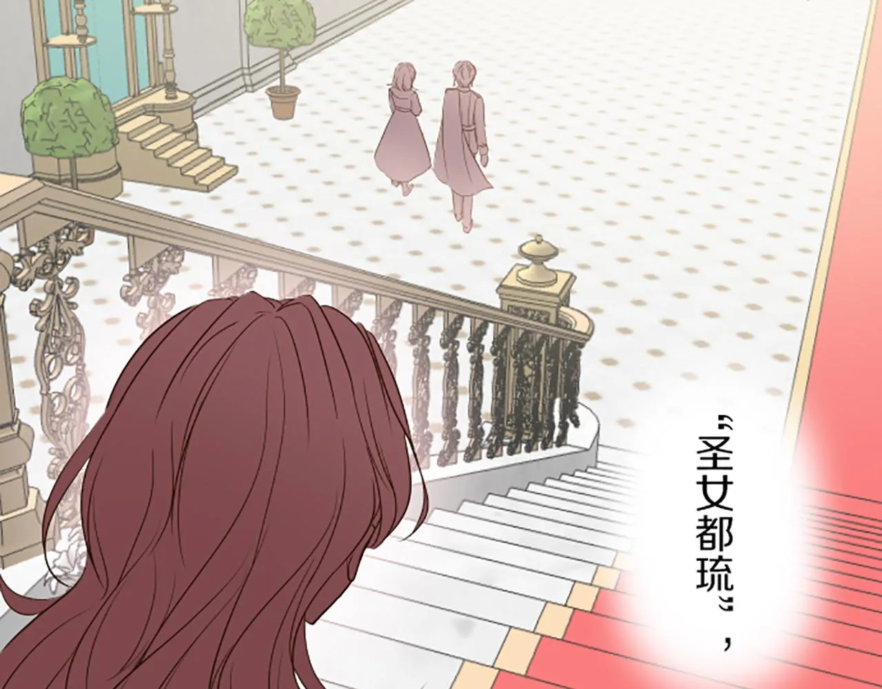 第47话 舞伴 第60页