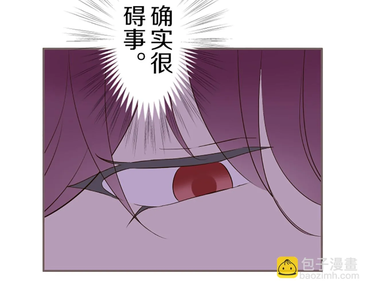 第47话 舞伴 第63页