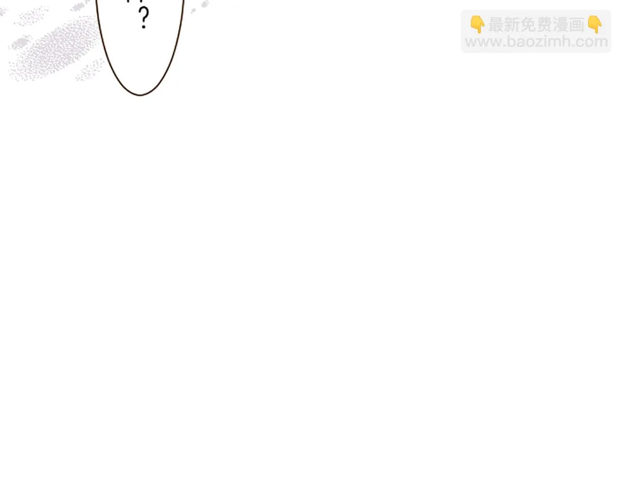 第47话 舞伴 第70页