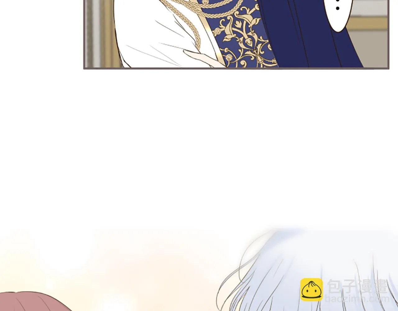 第47话 舞伴 第82页