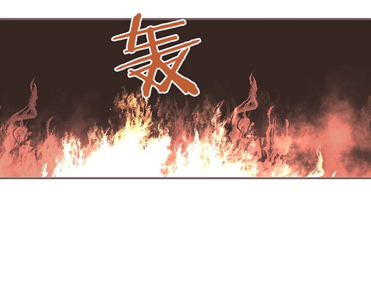 第47话 舞伴 第84页