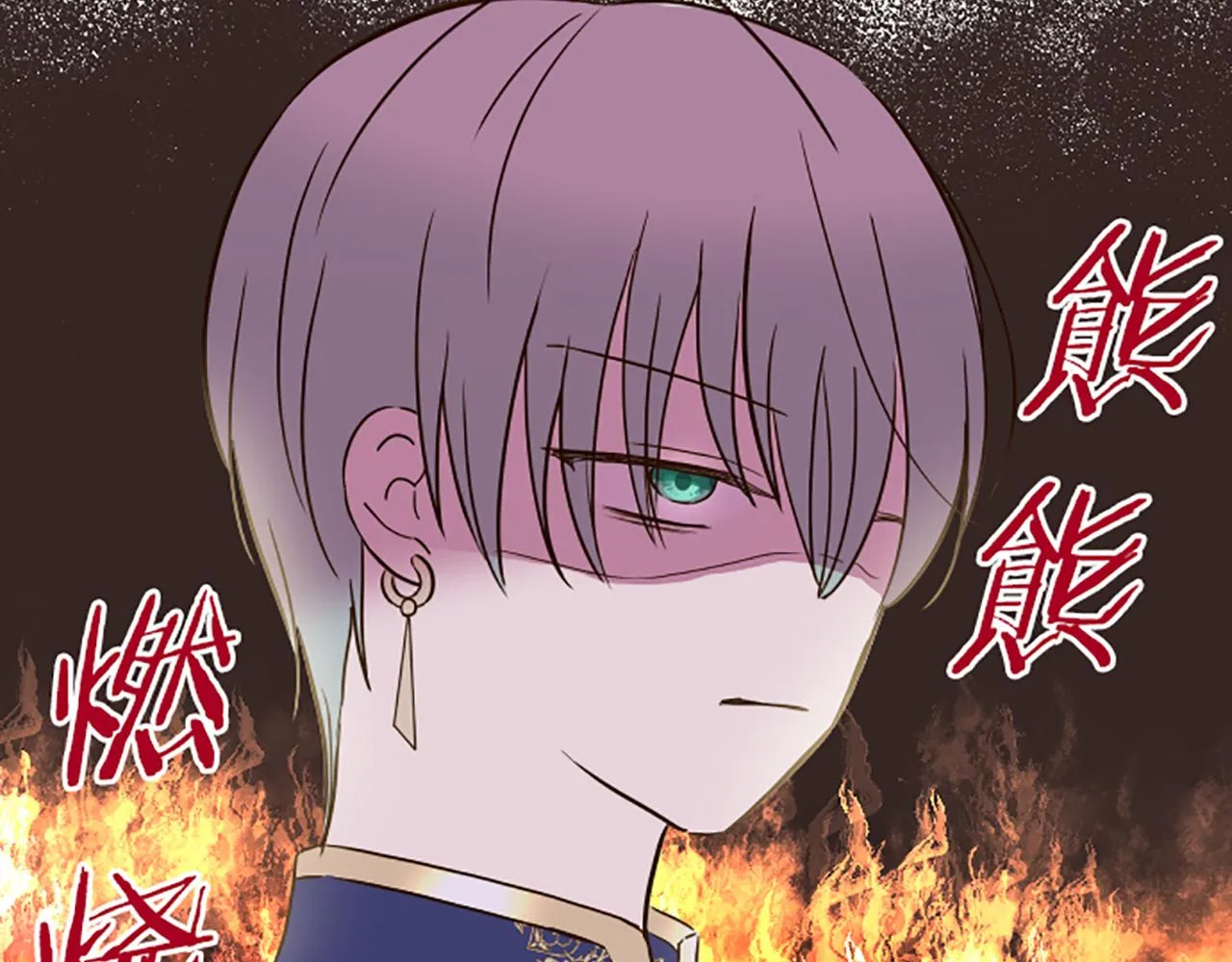 第47话 舞伴 第87页