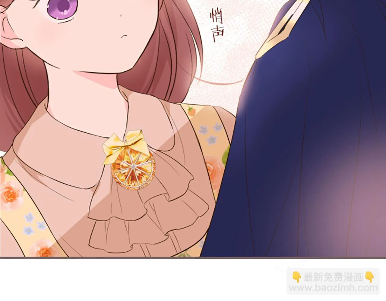 第47话 舞伴 第95页
