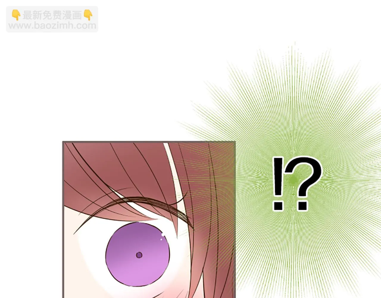 第47话 舞伴 第96页