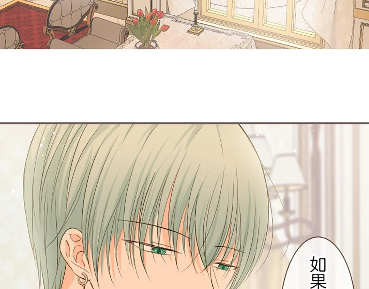 第47话 舞伴 第112页