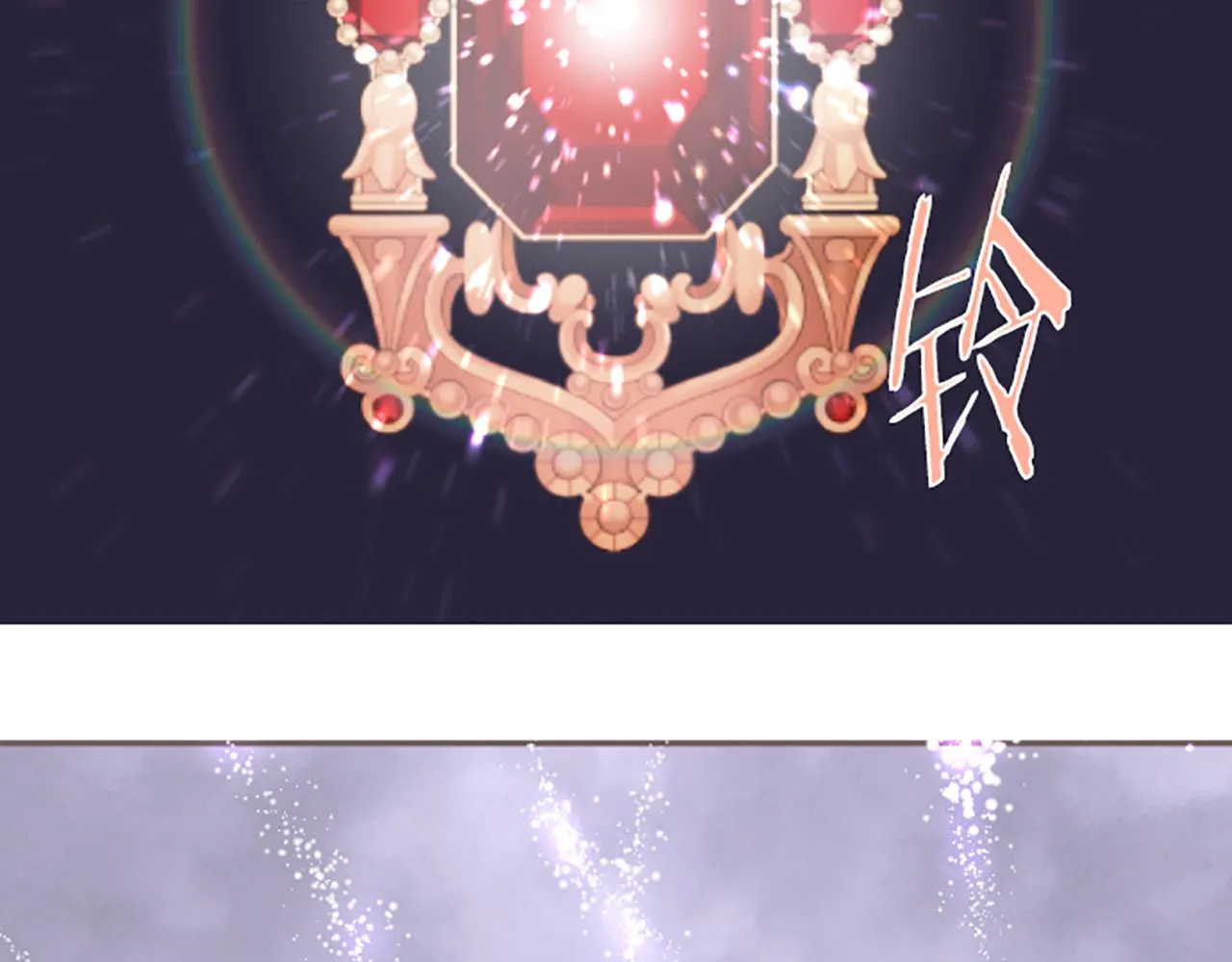第48话 解开诅咒的角 第6页