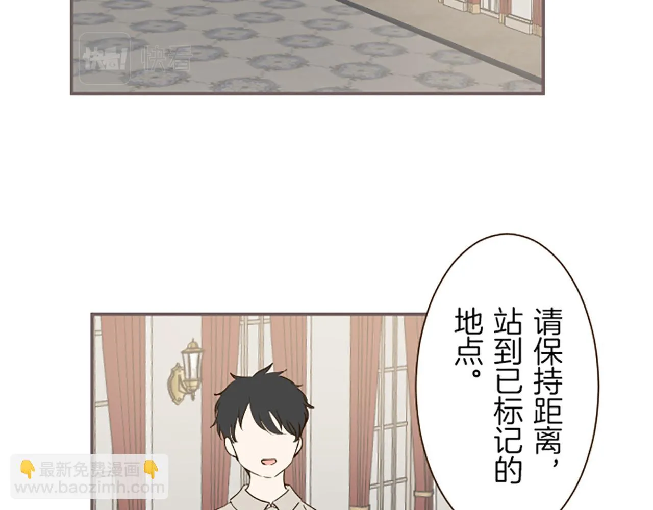 第48话 解开诅咒的角 第13页