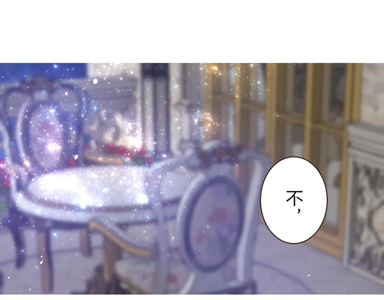 第73话 任命仪式 第27页