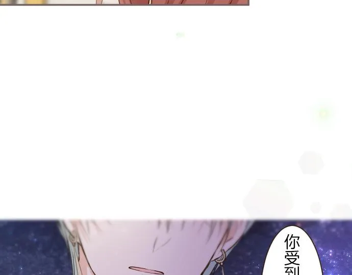 第73话 任命仪式 第89页