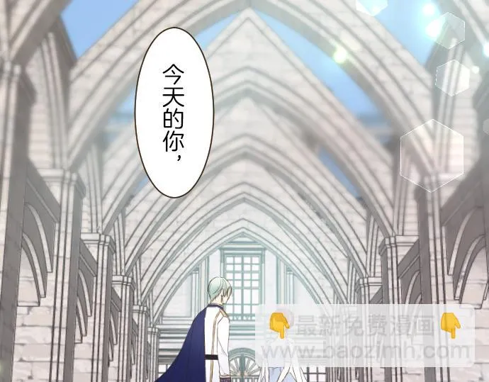 第73话 任命仪式 第105页