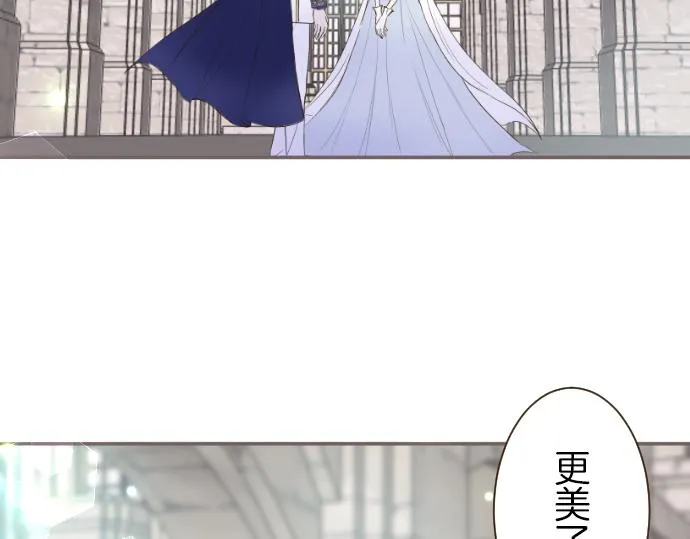 第73话 任命仪式 第106页