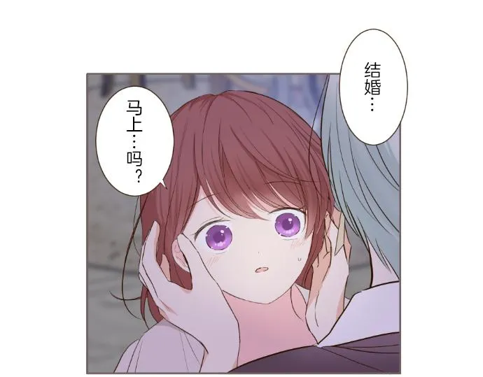 第73话 任命仪式 第114页
