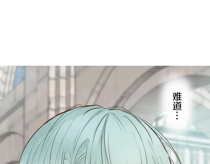 第73话 任命仪式 第115页