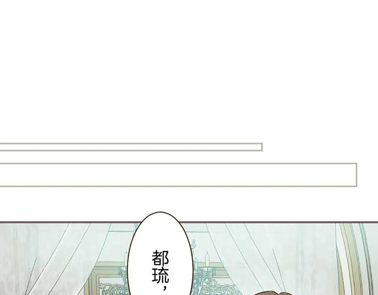 第76话 神的孩子 第65页