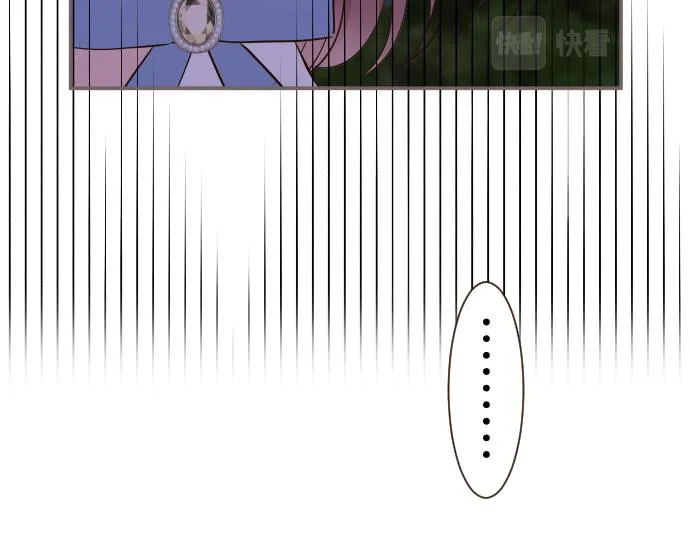 第77话 废除婚约 第29页