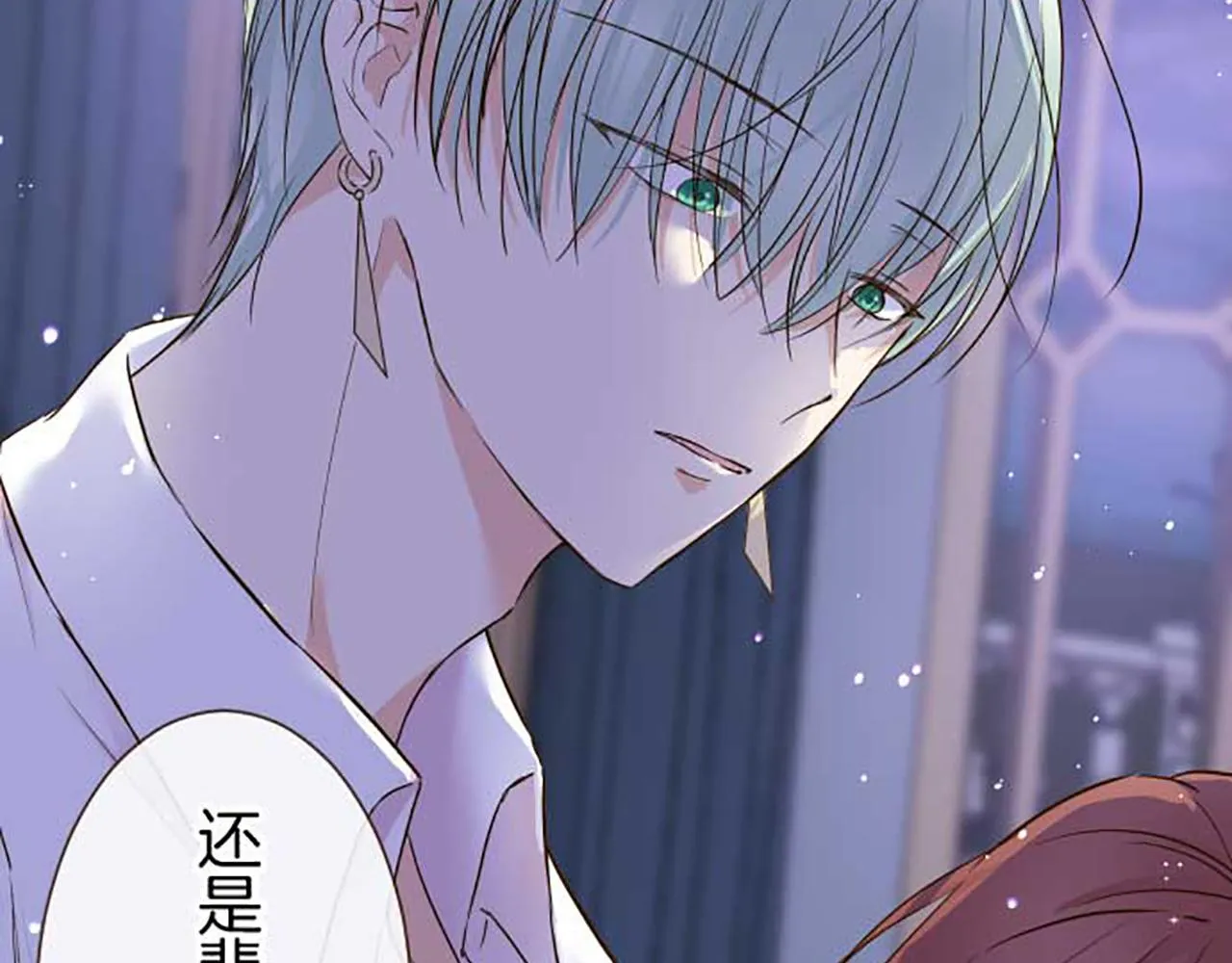 第77话 废除婚约 第112页
