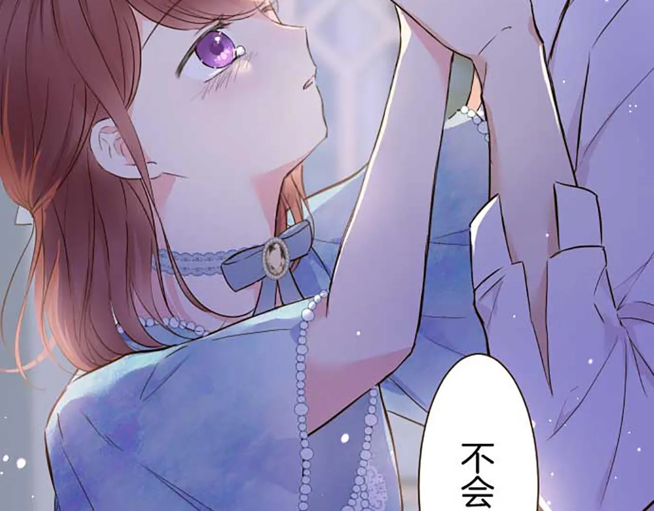 第77话 废除婚约 第128页