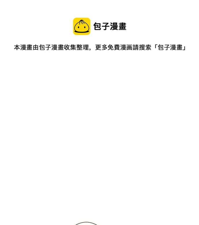 第78话 和好 第1页