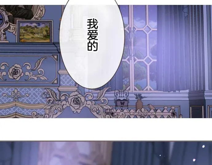 第78话 和好 第2页