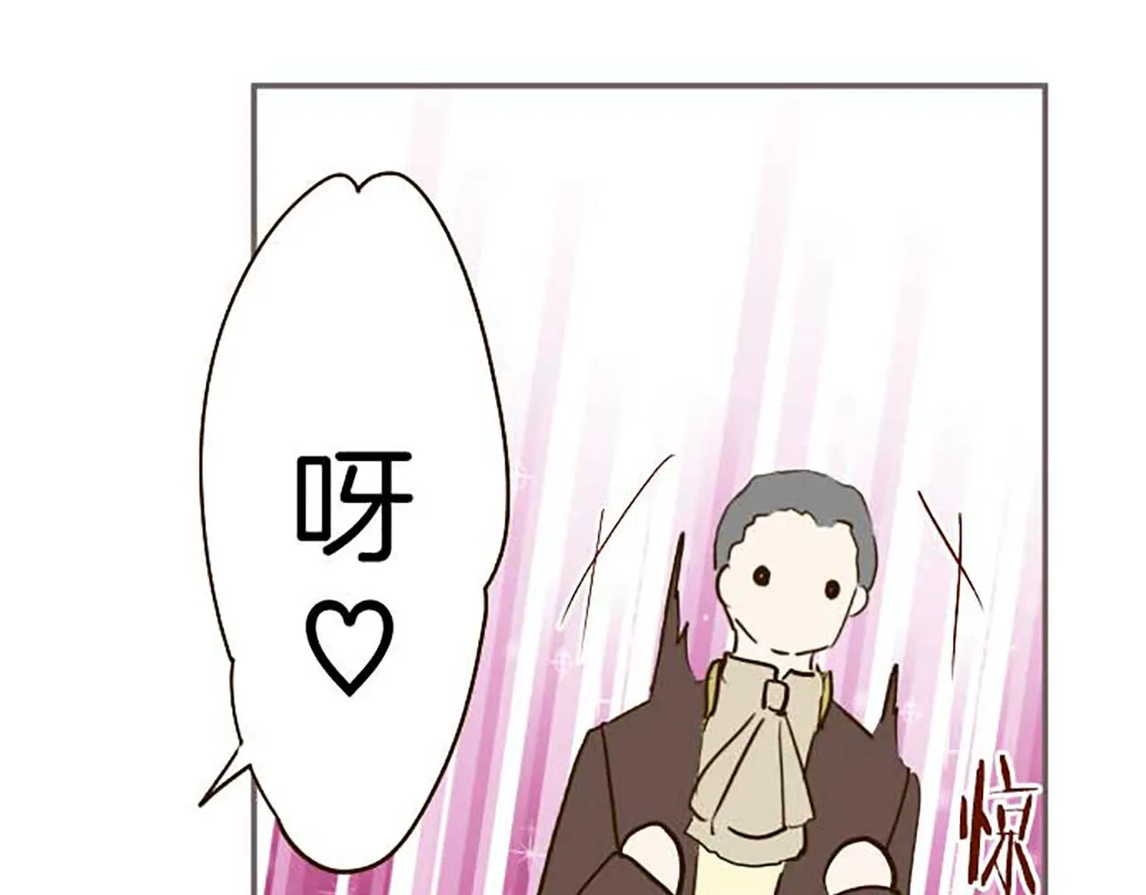 第79话 被溺爱的证据 第59页