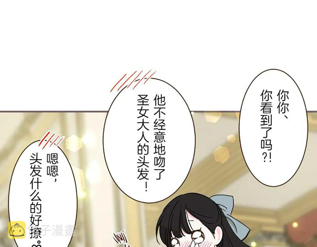 第79话 被溺爱的证据 第65页