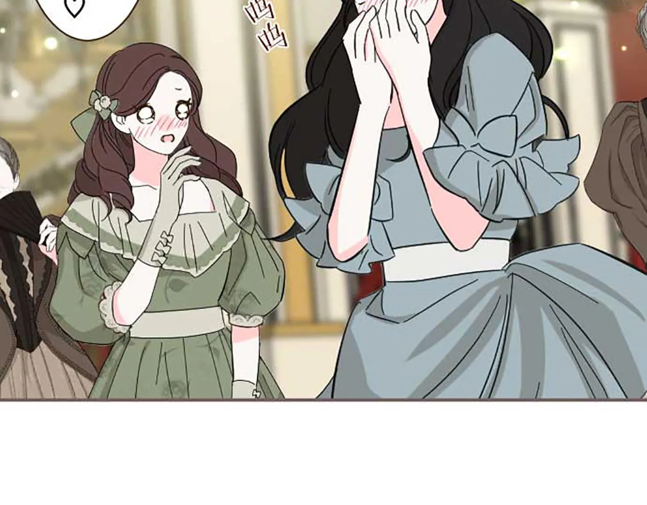 第79话 被溺爱的证据 第66页