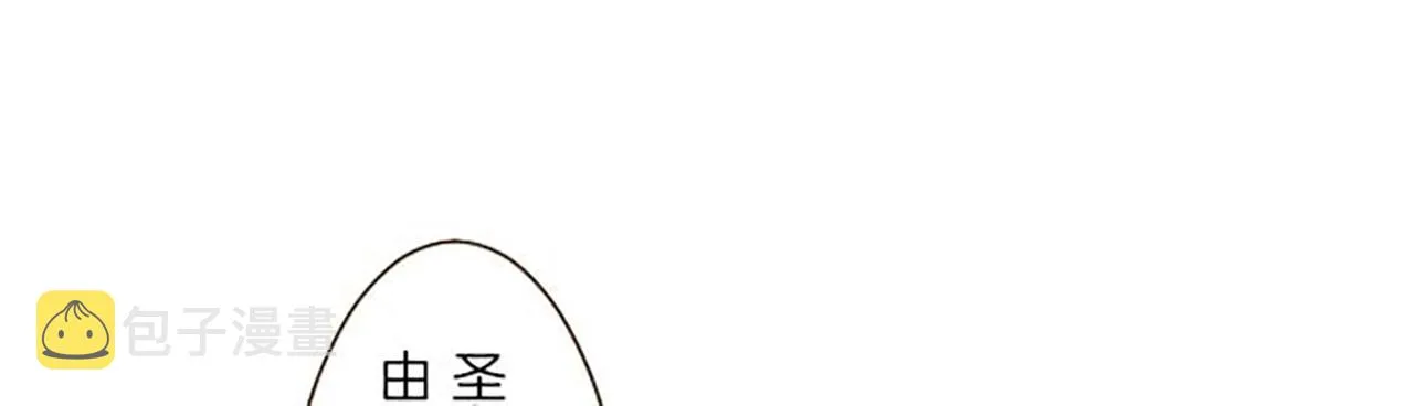 第79话 被溺爱的证据 第67页