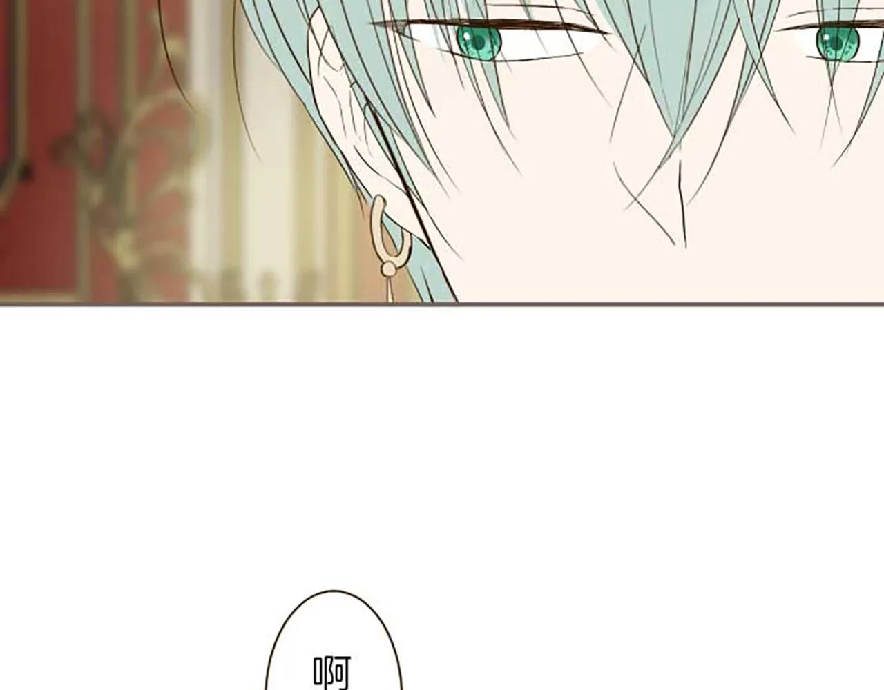 第79话 被溺爱的证据 第95页