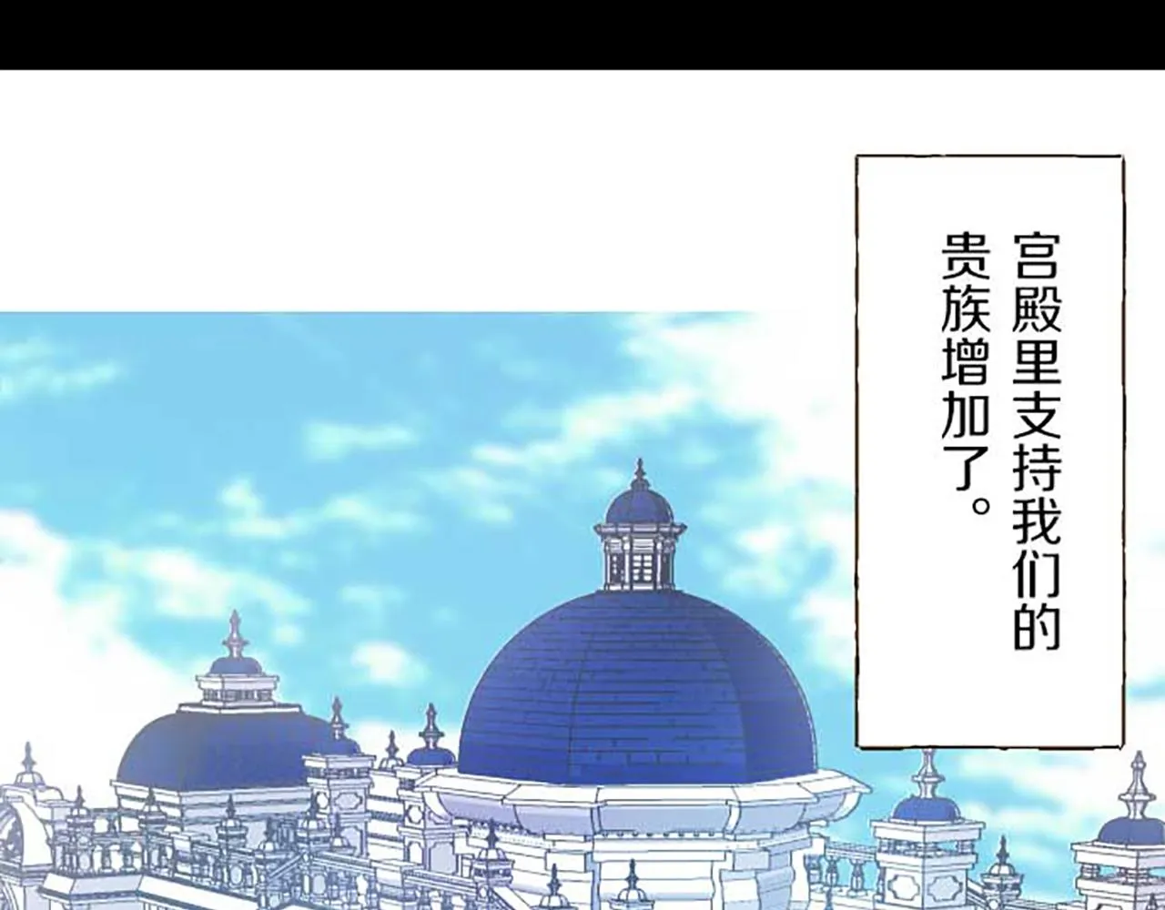 第79话 被溺爱的证据 第102页