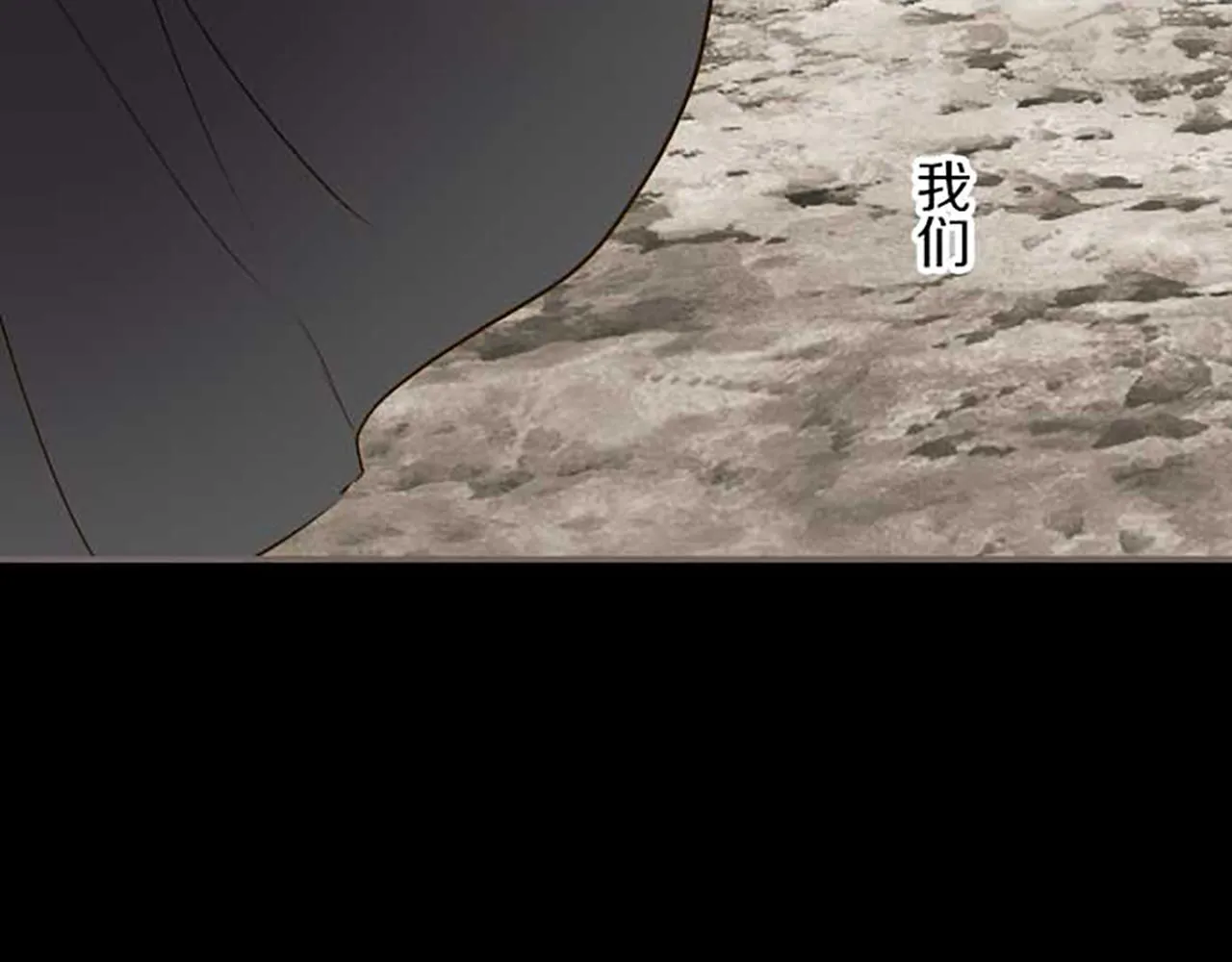 第79话 被溺爱的证据 第118页