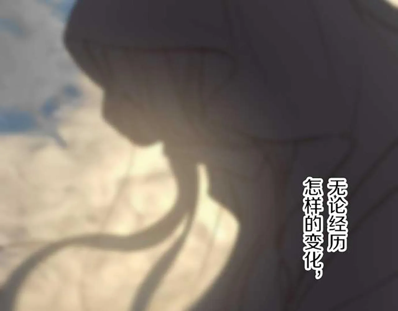 第79话 被溺爱的证据 第120页
