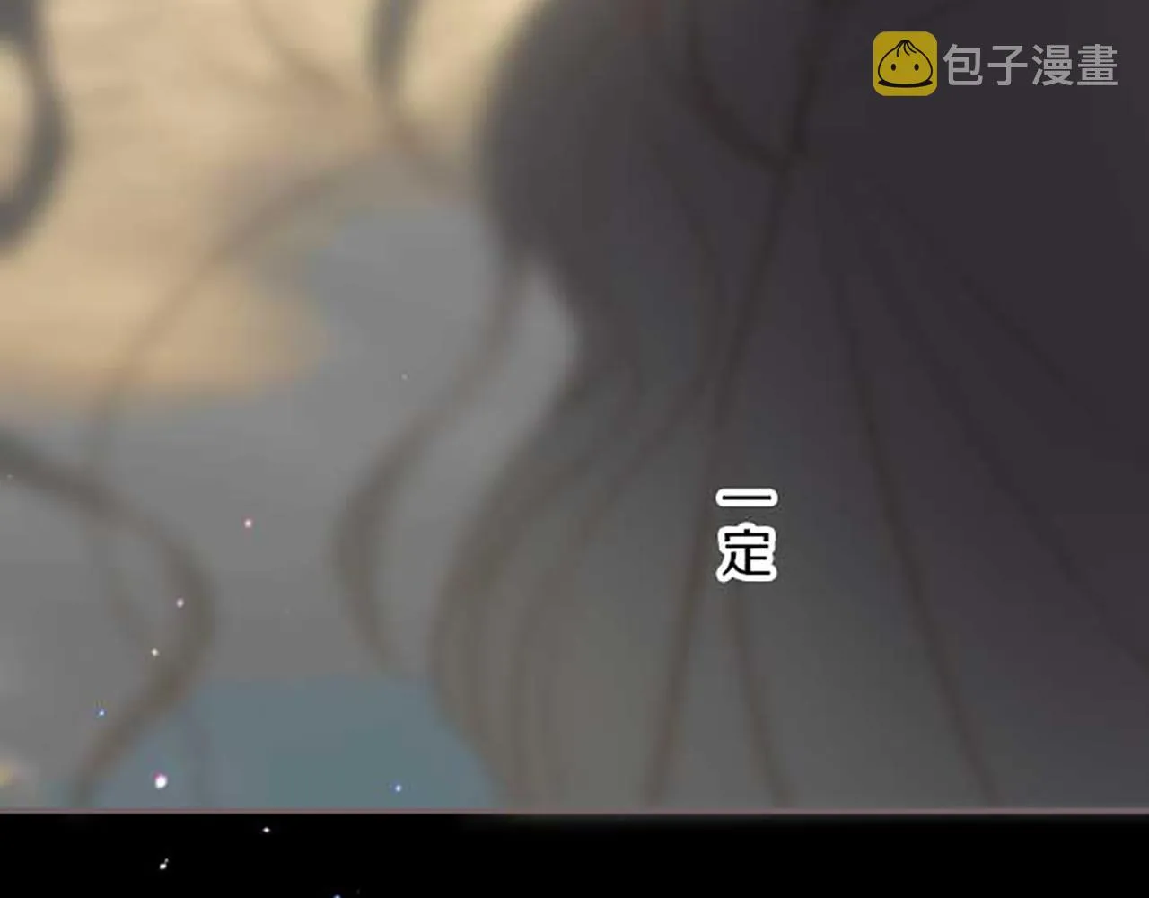 第79话 被溺爱的证据 第121页