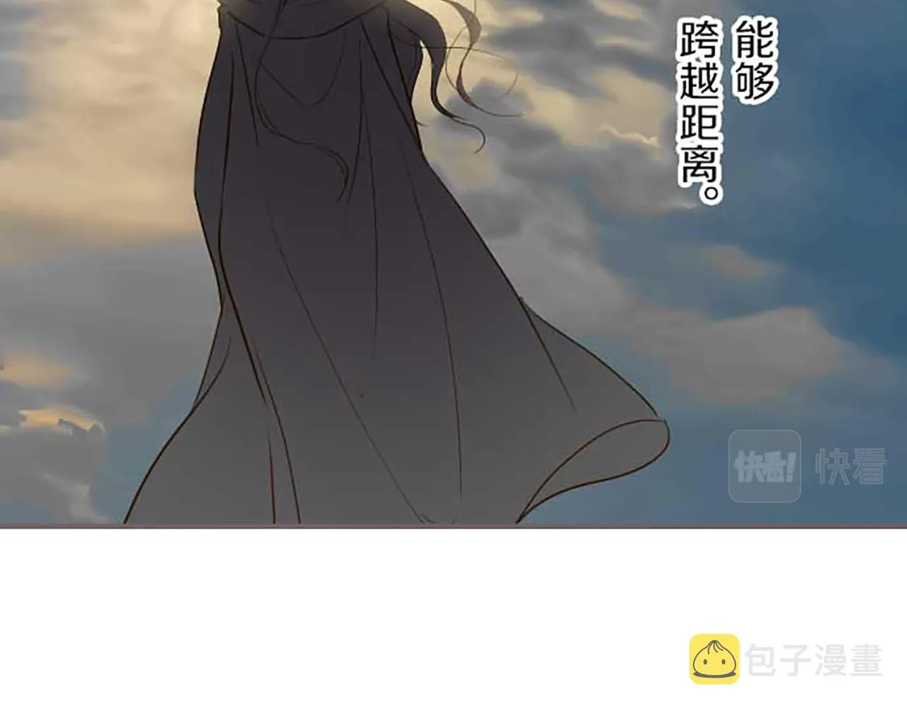 第79话 被溺爱的证据 第123页