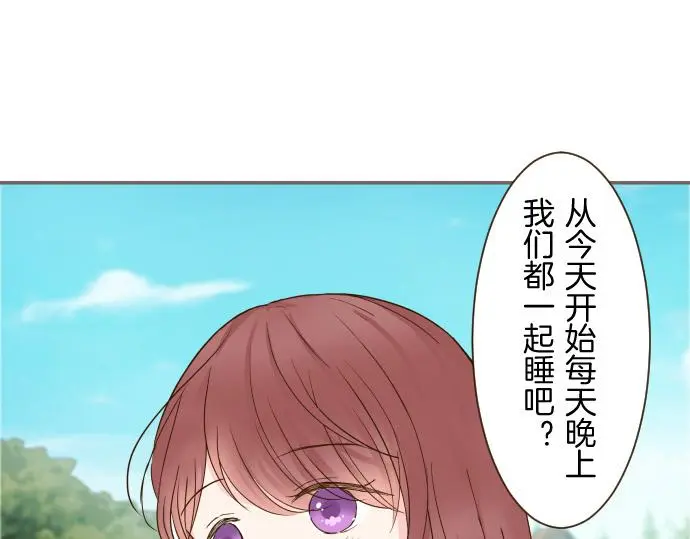第80话 都琉的母亲 第5页