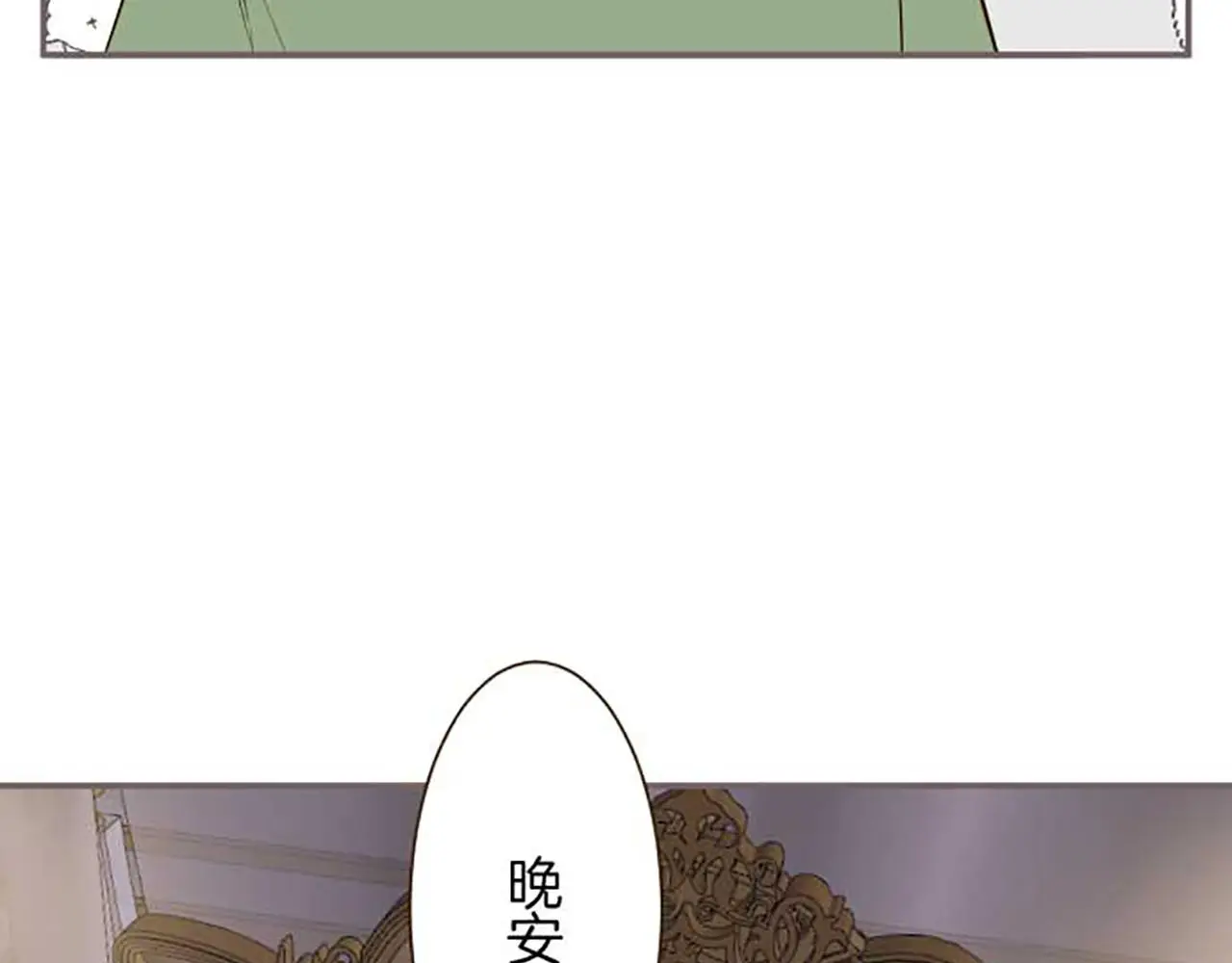 第80话 都琉的母亲 第44页