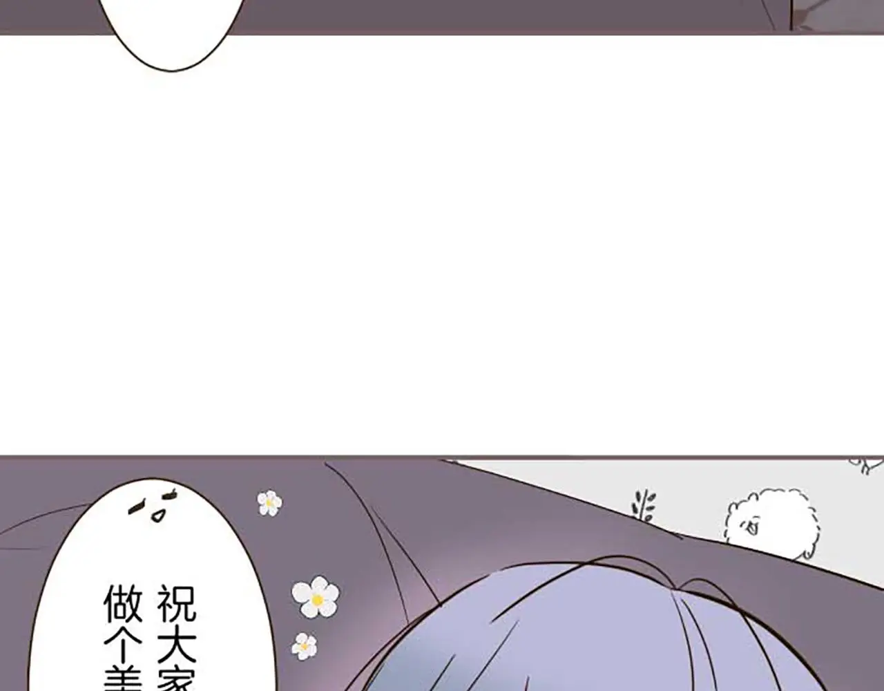 第80话 都琉的母亲 第46页