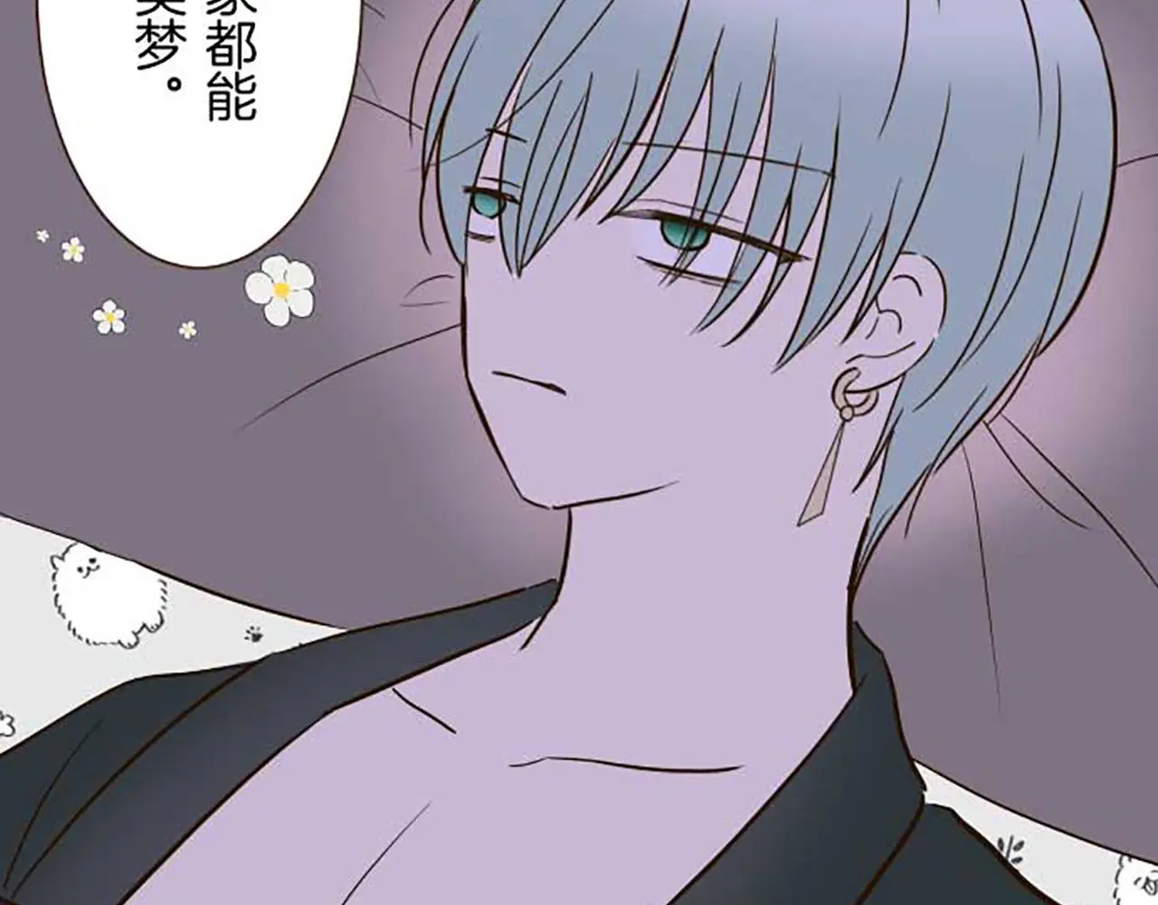 第80话 都琉的母亲 第47页