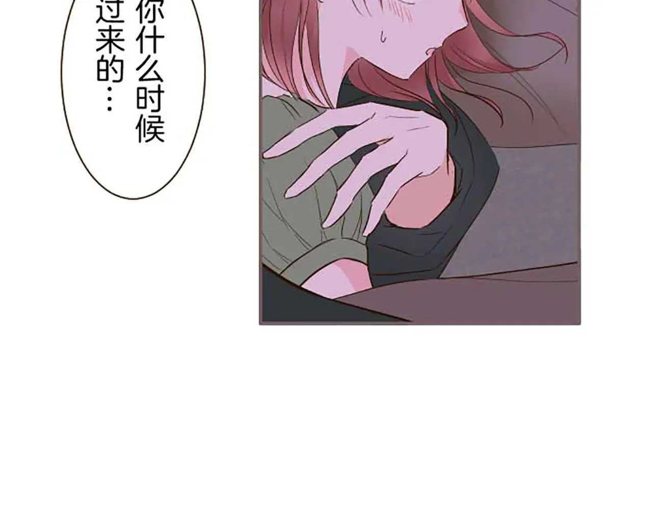第80话 都琉的母亲 第59页