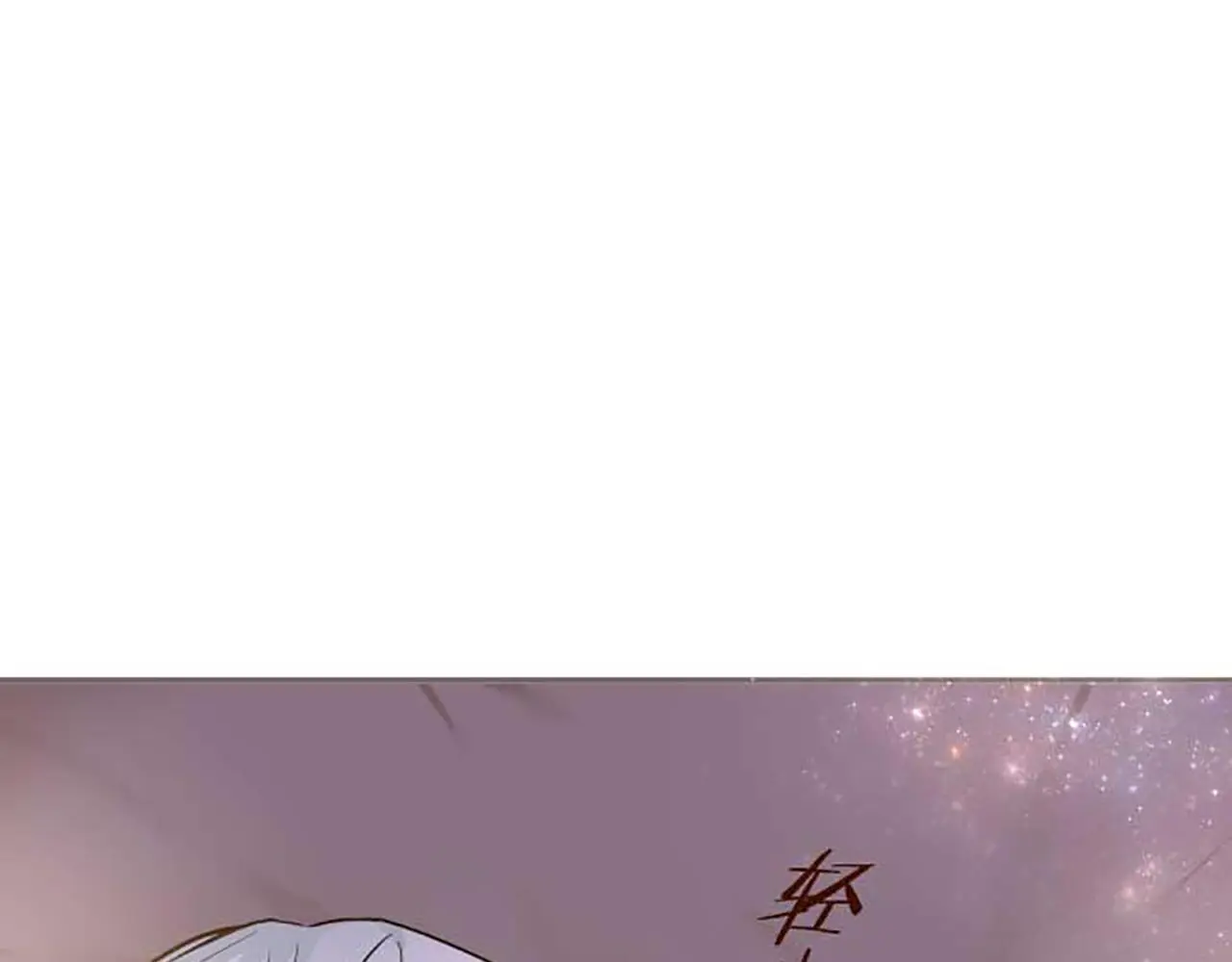 第80话 都琉的母亲 第65页