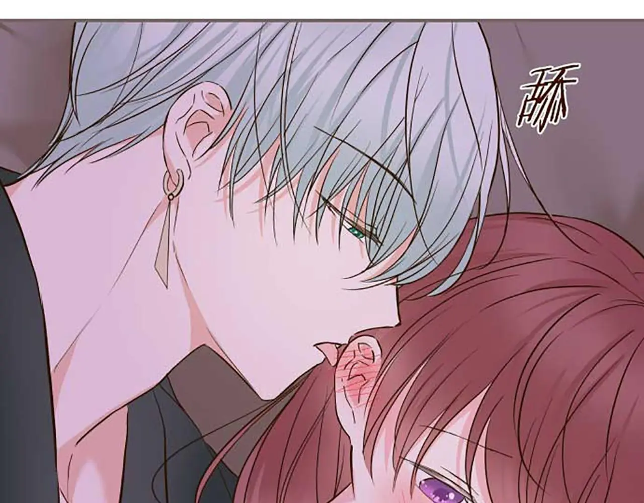 第80话 都琉的母亲 第69页