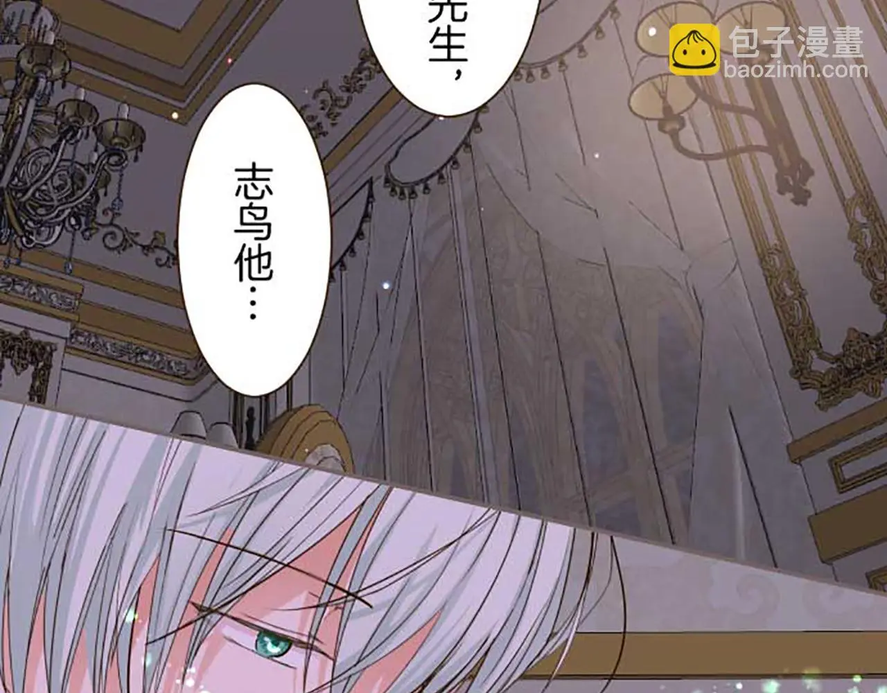 第80话 都琉的母亲 第73页