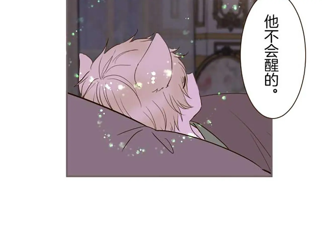 第80话 都琉的母亲 第75页