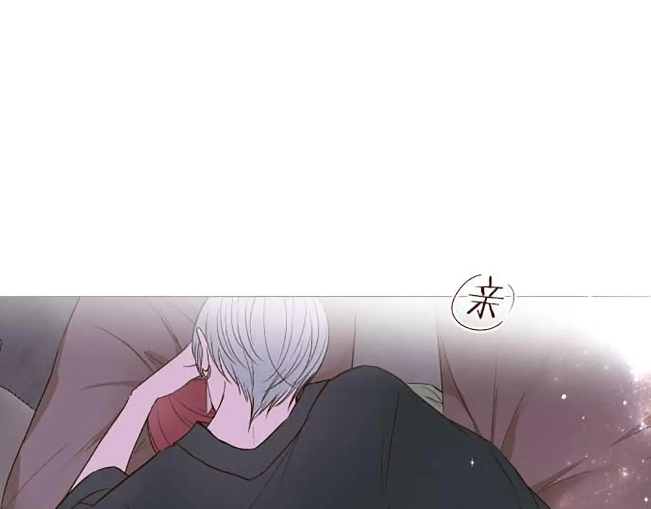第80话 都琉的母亲 第76页